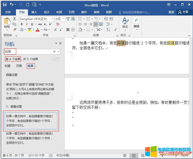 Word 2016 _ڲ