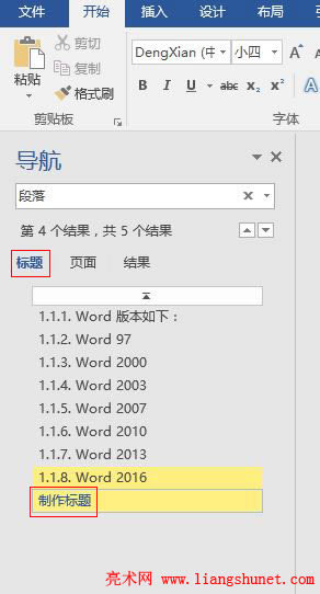 Word 2016 }ͽY