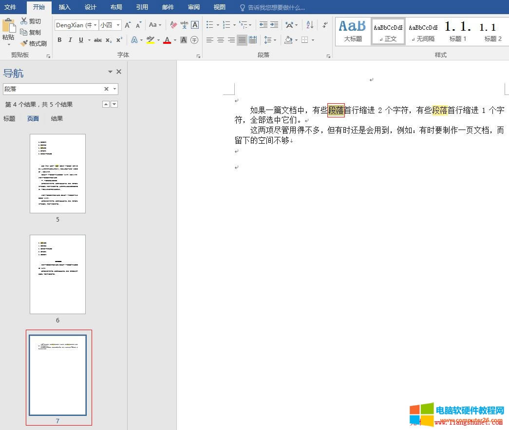 Word 2016 PI~