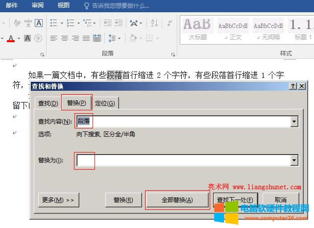 Word 2016 Q