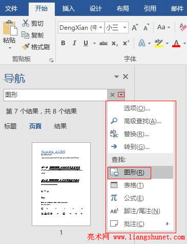 Word 2016 Qx