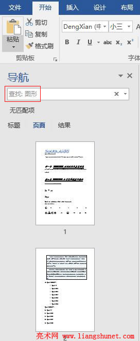 Word 2016 ҈Dʽ_ע/βעע