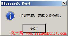 Word 2016 _JQ
