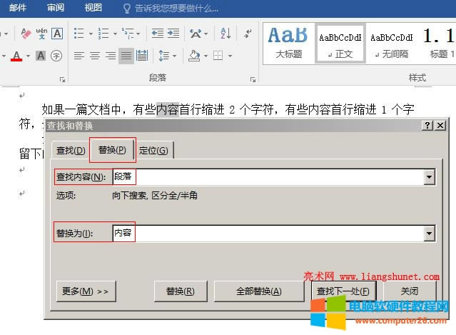 Word2016 Q