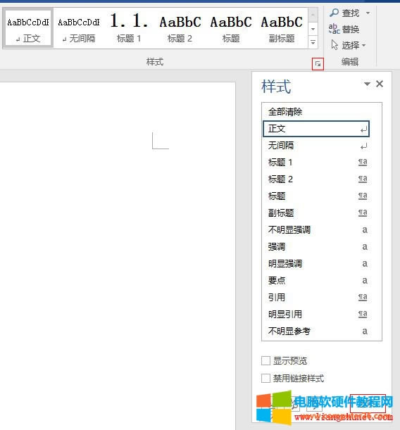 Word 2016 鿴ęnʹõИʽcʽx