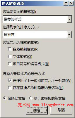 Word2016 ʽx