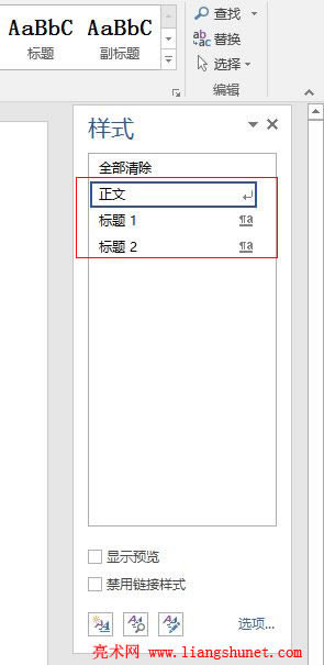 Word2016 xʹõĸʽ
