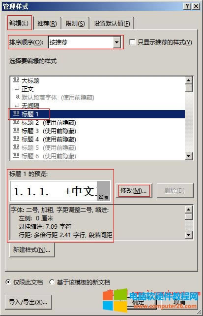 Word 2016 °]