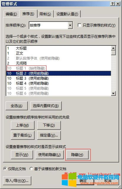 Word 2016 ʼK[