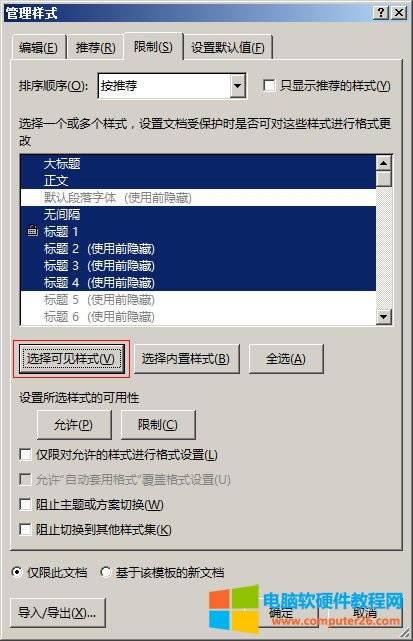 Word 2016 xҊʽxØʽȫx