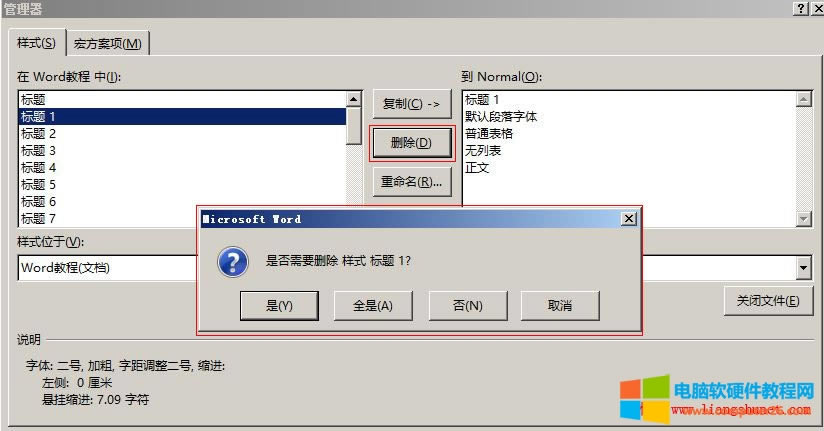Word2016 hxИʽ