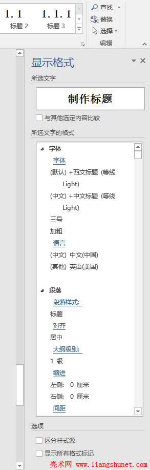 Word2016 ʽz