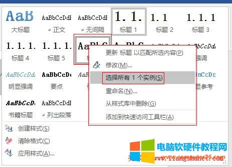 Word 2016 ԶxĘ}ʽ