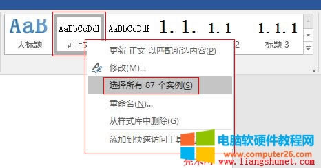Word2016 ʽ^K