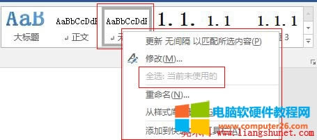 Word 2016 жقx헳ʻɫ
