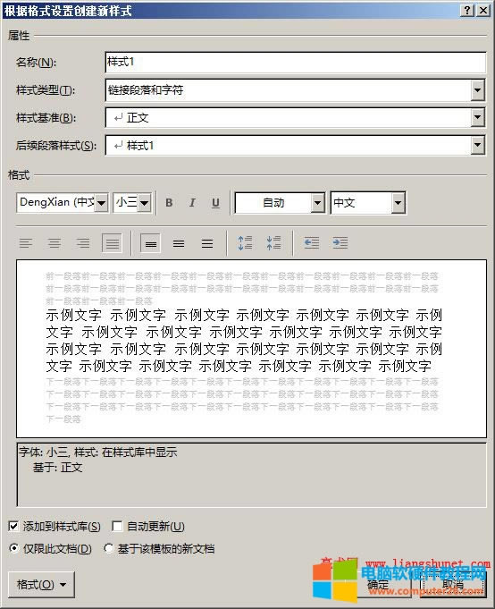 Word 2016 OØʽ