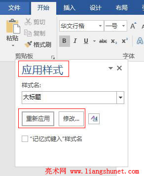 Word 2016 Øʽ
