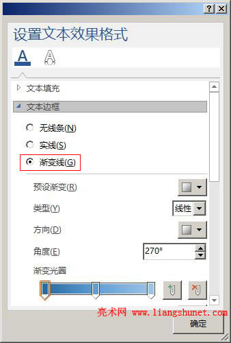 Word 2016 OØ}ʽ