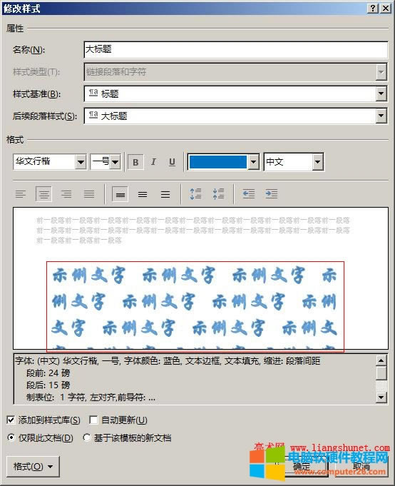 Word 2016 }u׃A[Ч