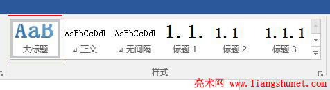 Word 2016 ʽOÄʽ