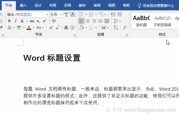 Word}о̫