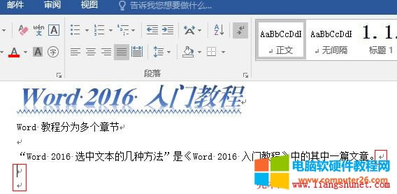 Word 2016 Qз݋ӛ