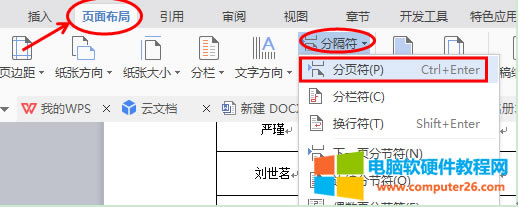 WPSз퓷\