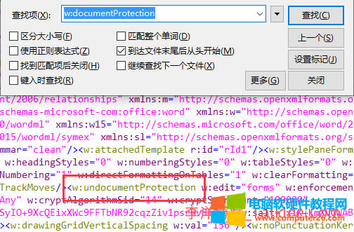 word保護文檔怎么編輯修改 第4張