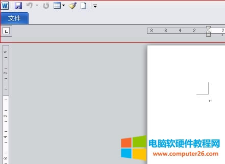 Word2010工具欄消失怎么解決(圖文教程) 第1張