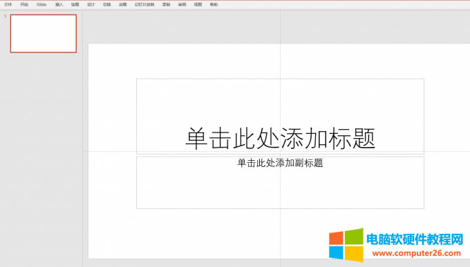 _PowerPoint