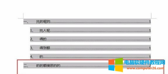 WordвĿ䛳朽