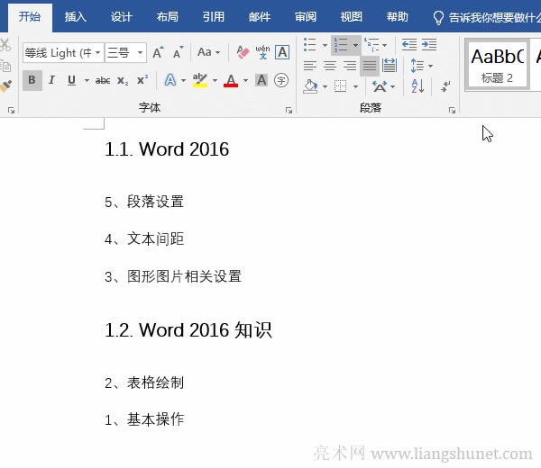 WordИ}б