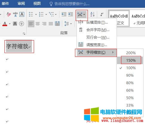 Word 2016 İʽOַs