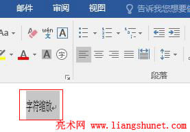 Word2016 ֿsСԭ50%