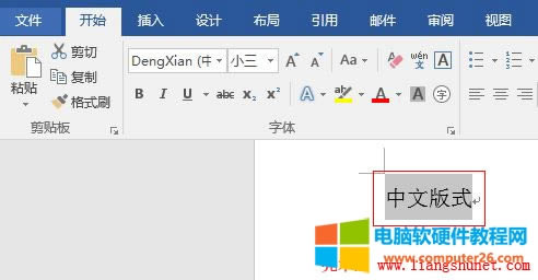 Word 2016 İʽһvMַcкϲ