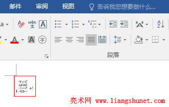Word 2016 mЧ