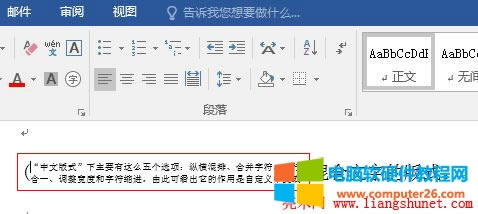 Word2016 İʽķN̖