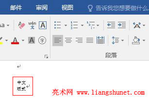 Word 2016 ϲOw̖