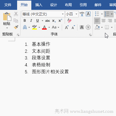 WordԄӾ̖