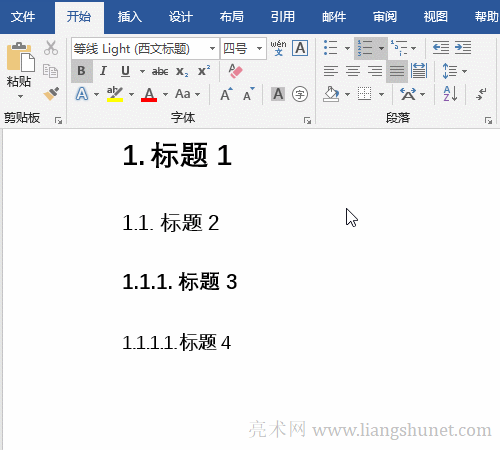 Word 2016 ȡ༉б