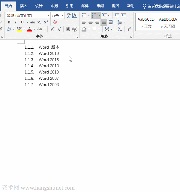 Wordζx༉б