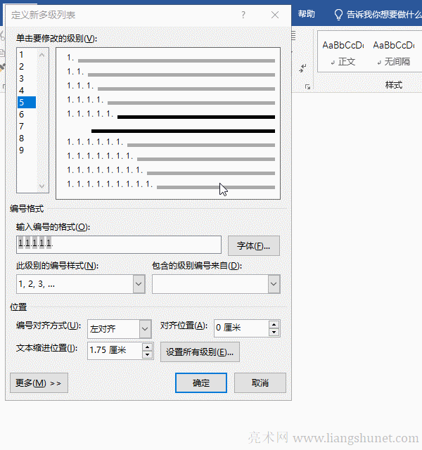 Word༉б̖ʽ