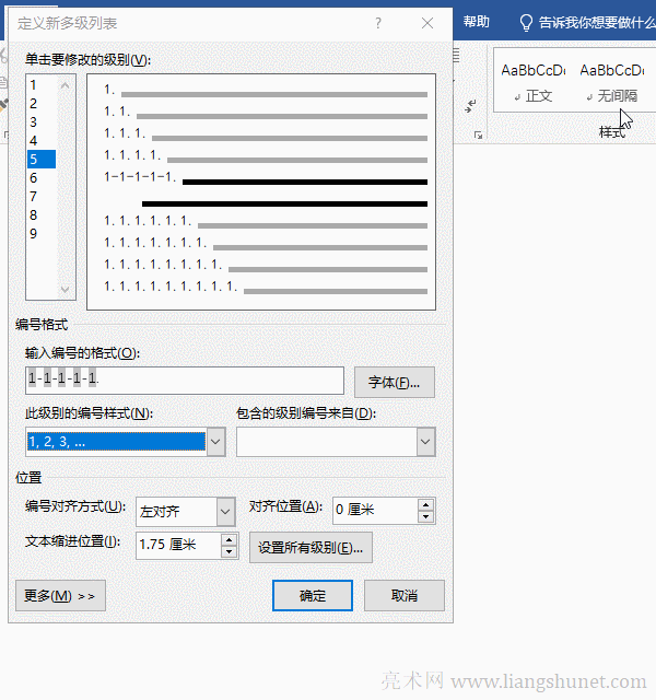 Word༉б˼eľ̖ʽ