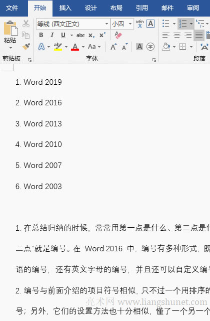 WordԶx̖ʽ
