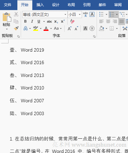 Wordęn̖ʽ