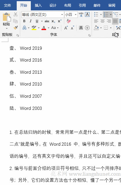 WordOþֵ̖