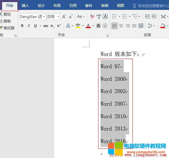 Word 2016 項目符號與自定義項目符號