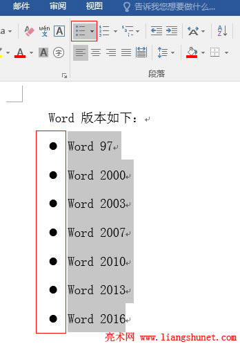 Word 2016 設置項目符號