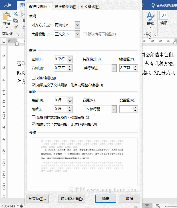 WordOпsM