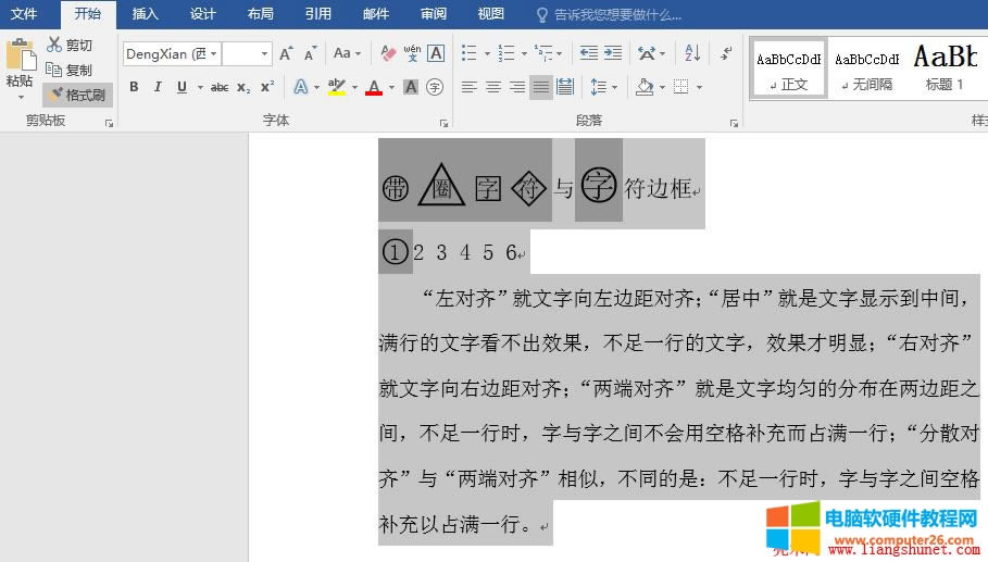 Word 2016 NRʽɶcɢ